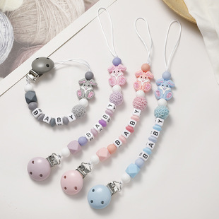 宝宝安抚奶嘴链卡通兔子 奶嘴防掉带玩具防掉夹咬咬乐挂绳