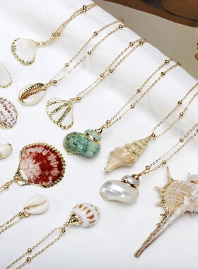 沙滩吊坠项链贝壳海螺镀金边耳环