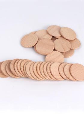 榉木圆形木片 抛光手工原木片饰品配件 儿童玩具DIY材料