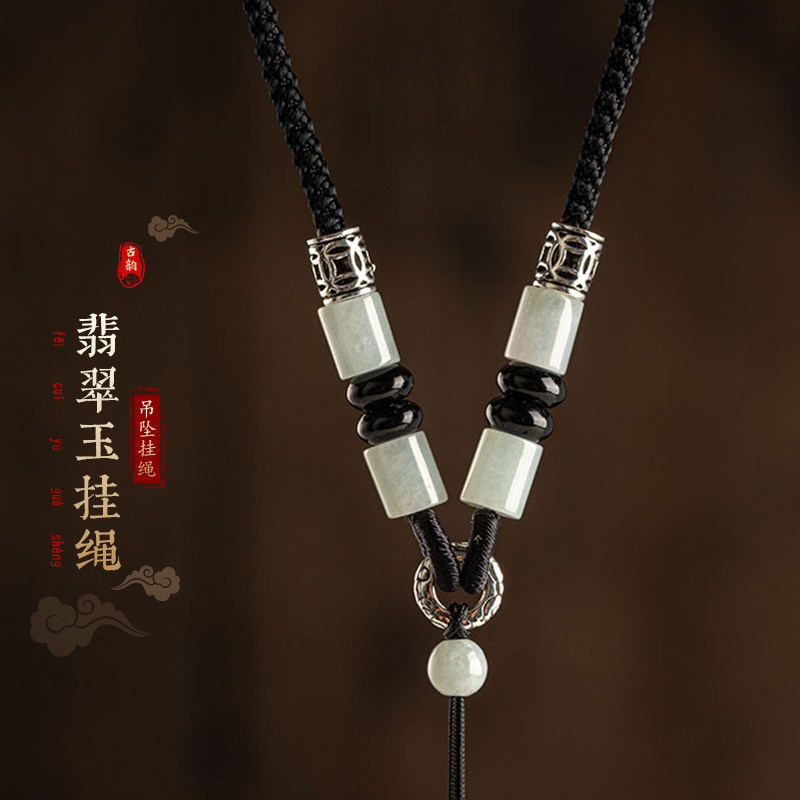 天然翡翠玉桶珠吊坠挂绳