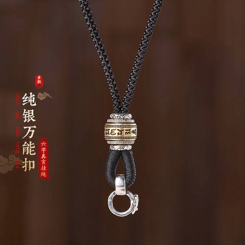 S925银转运珠吊坠挂绳