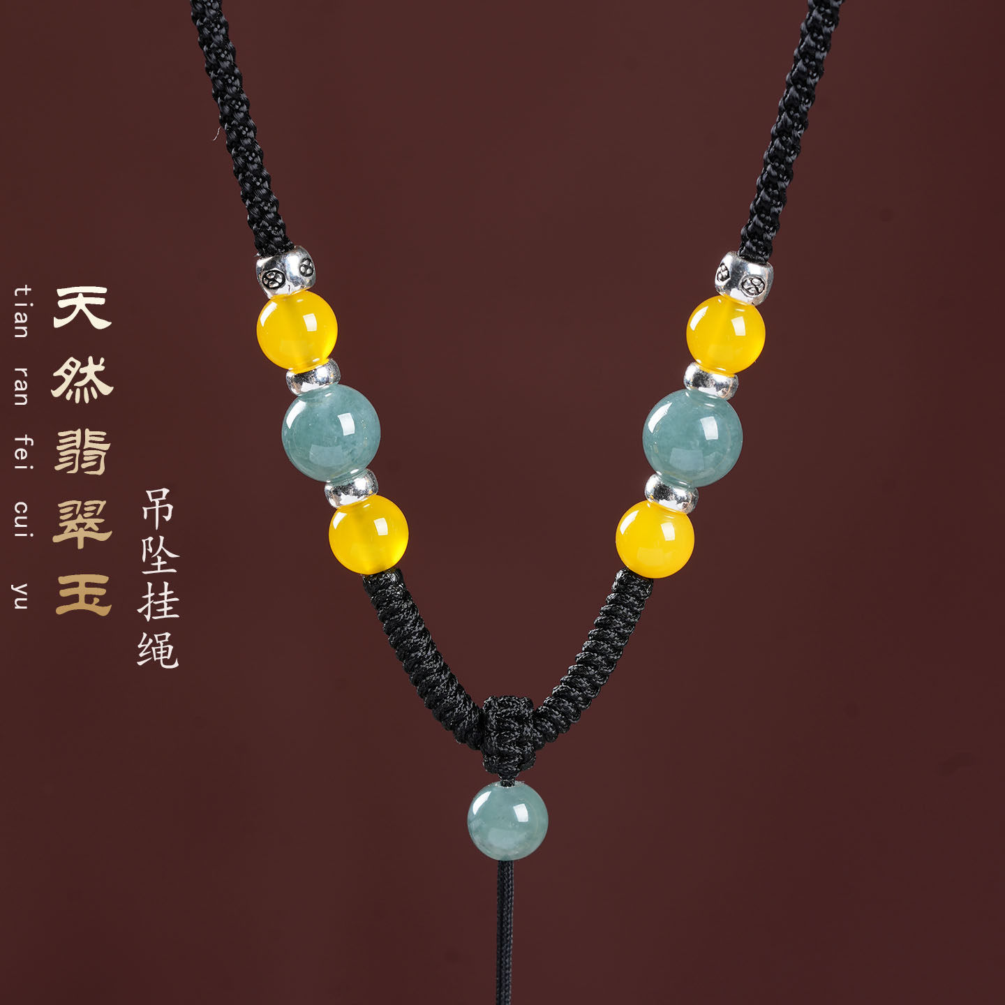 纯手工编织金刚结天然翡翠和田碧玉佩观音佛红黑咖啡项链吊坠挂绳
