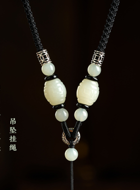 天然和田玉回纹珠吊坠挂绳