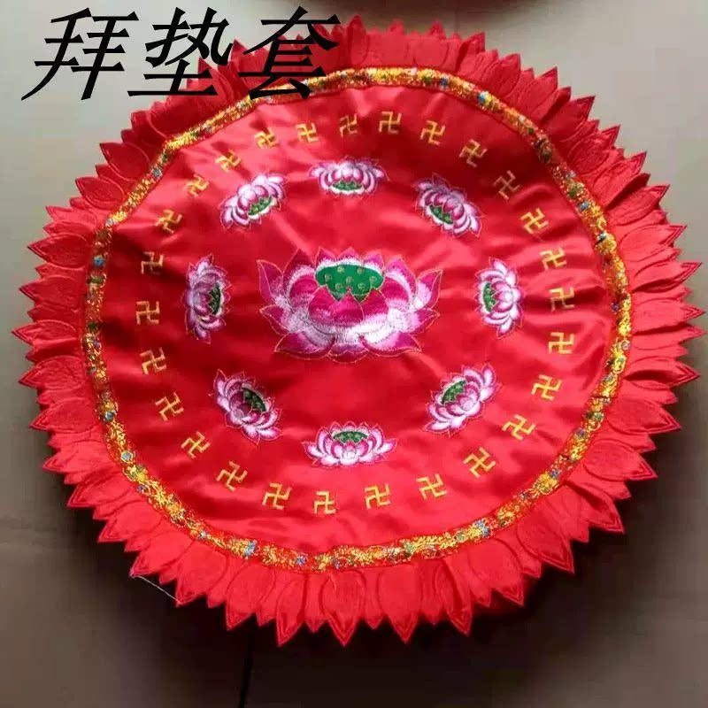 透气拜垫套不起球拜垫皮带拉链图片