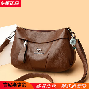 吉尼斯袋鼠真皮妈妈包2025新款中老年女包婆婆女士包斜挎包大容量
