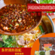 麻辣味豆鼓味木姜子味柴火糊辣椒面火锅素菜蘸水拌面辣子面调味品