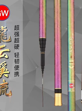 光威超轻细短节白条鲫鱼竿溪流竿