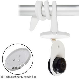 米家智能摄像机固定支架 小蚁Y4卡片1080P无线WIFI家用摄像头支架