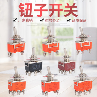 1321 1122 1221 1121 摇臂开关 1021 钮子开关ETEN1322