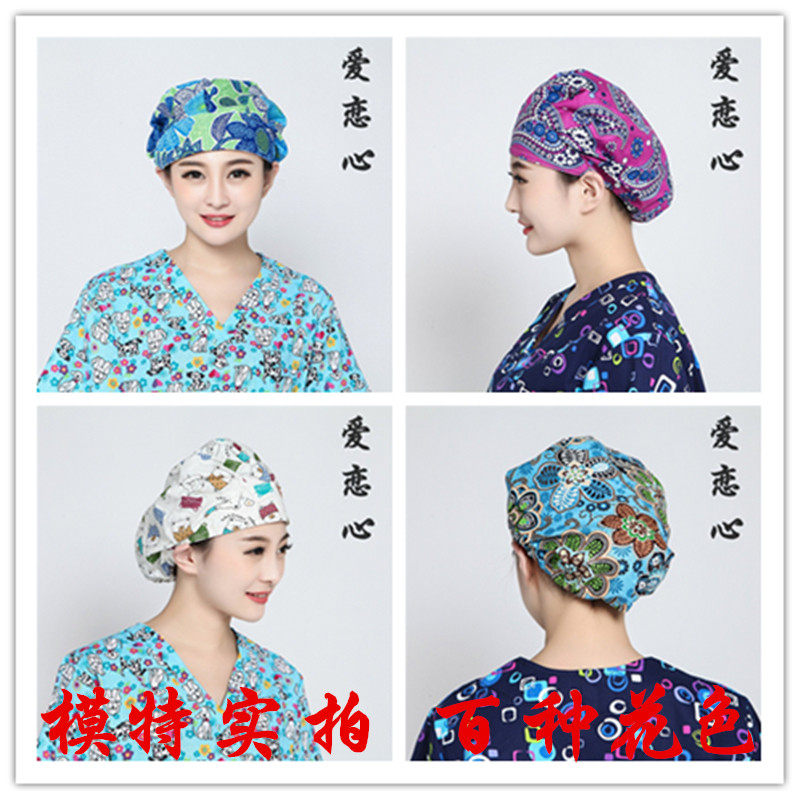 手术帽蓬蓬帽欧美印花手术室花色帽子女士长发医生护士帽纯棉包邮