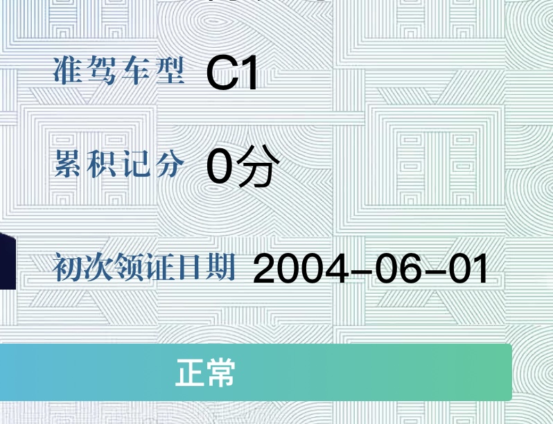 5月3.4号1公里1元湖州杭州上海长途代驾旅游异地送车福州广州海口