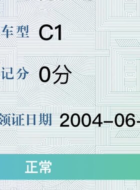 1公里1元绍兴长途代驾二手车代购送车广州深圳珠海中山佛山东莞