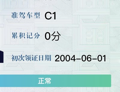 5月3.4号1公里1元萍乡抚州新余长途代驾旅游异地送车福州广州海口