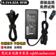 hp19.5 90w惠普TPN 蓝口带针 Q171 电源适配器充电器线 Q159 Q155