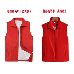 高端薄款反光马甲定制工作服志愿义工服印字印LOGO广告衫定做马夹