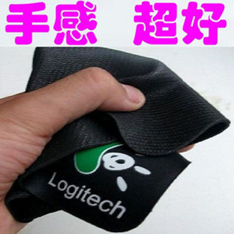 特价办公鼠标垫布黑色手感细腻游戏彩色008胶垫全场包邮尾货