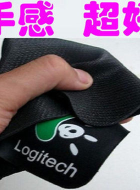 特价办公鼠标垫布黑色手感细腻游戏彩色008胶垫全场包邮尾货