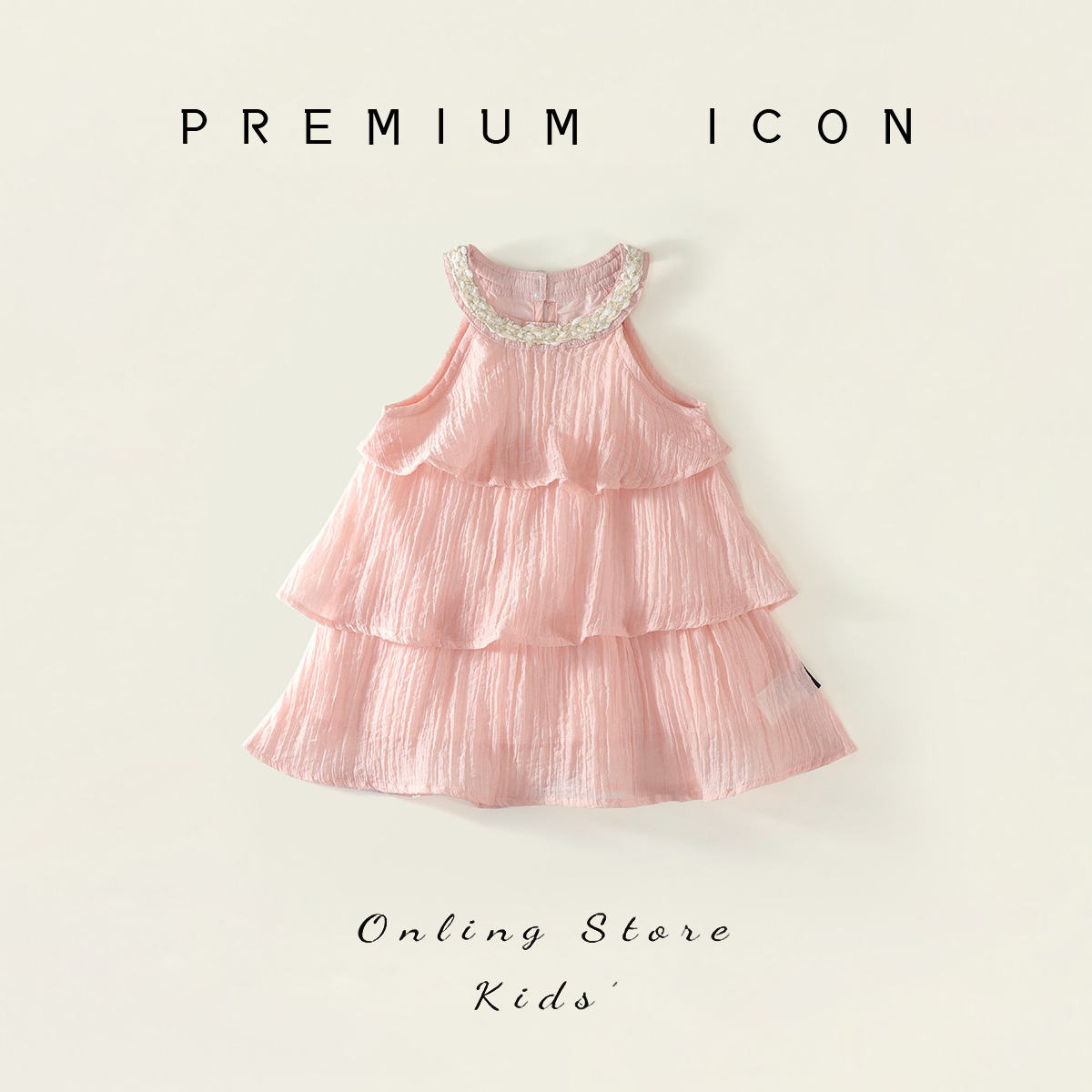 女童吊带裙连衣裙2025夏季新款女宝宝粉色荷叶边挂脖甜美公主裙子