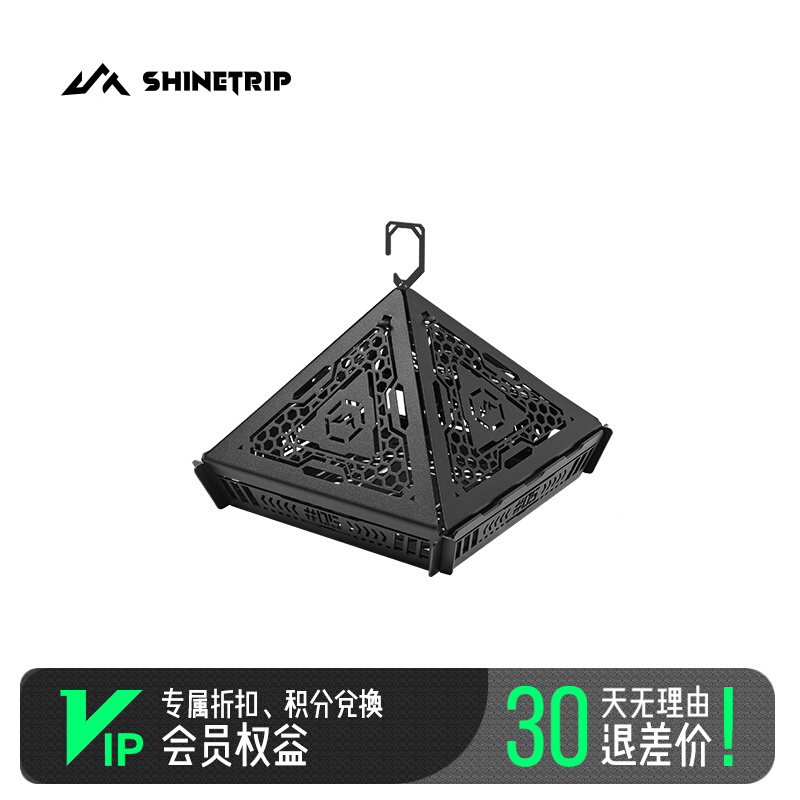 山趣05金字塔灯罩户外露营灯灯罩氛围灯配件适配19灯38灯goalzero
