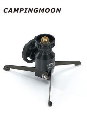 柯曼火箭炉支架汽灯架Z23-CB长气款扁气延长款一体炉OD转接头VC