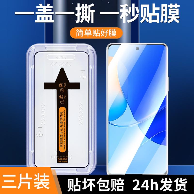 适用华为nova9钢化膜nova9pro手机膜智选hinova9秒贴膜novo9se曲面屏新款nava曲屏por全屏nove保护贴膜hi壳