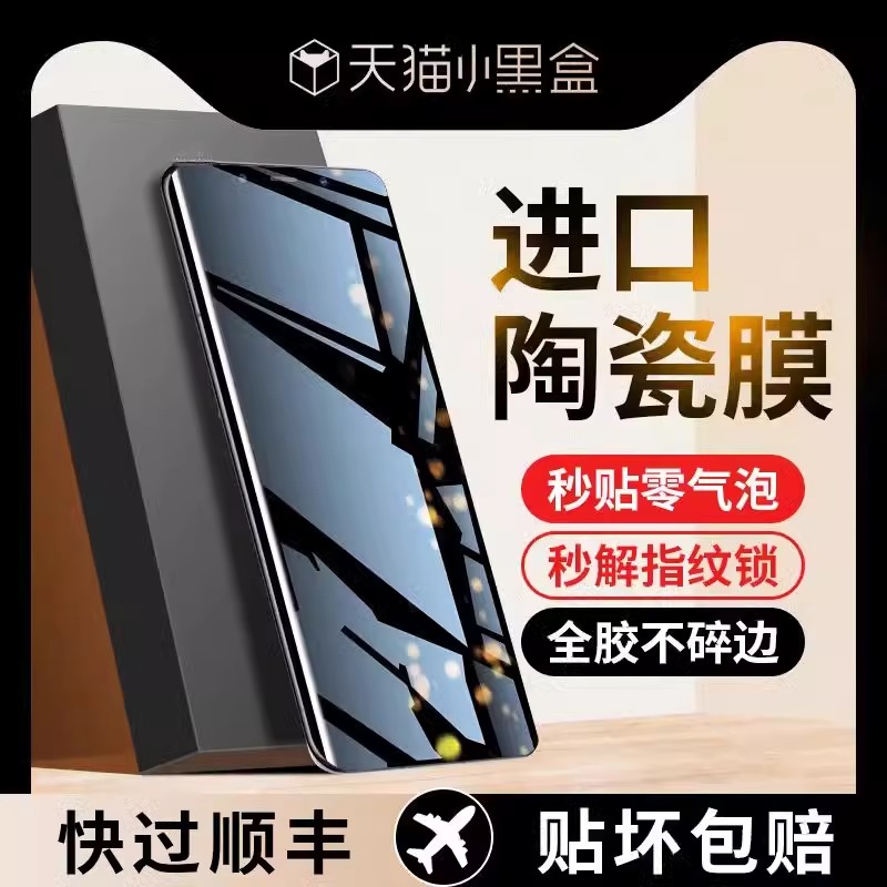 适用华为nova13pro手机膜nava12ultra钢化膜nove11por新款曲屏novo10的navo9保护nowa8/7陶瓷膜13智选hi贴膜