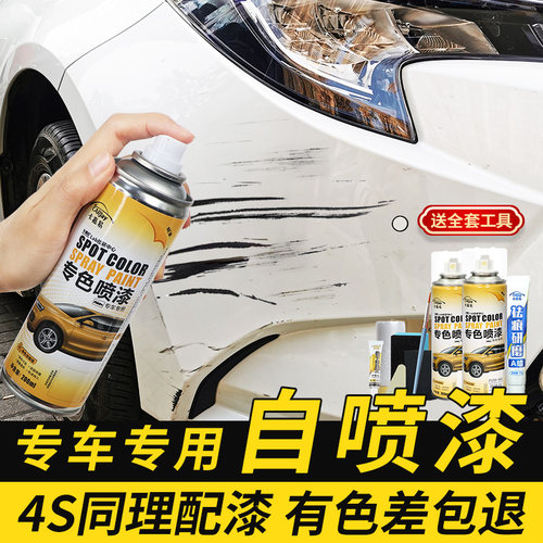 专款专色自喷漆各种颜色喷漆