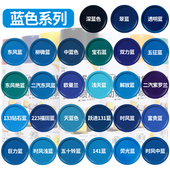 天蓝色自喷漆福田蓝家用三轮车金属解放蓝油漆宝石蓝时风蓝色专用