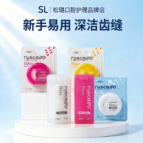 日本GC超细牙线棒盒装新手易用
