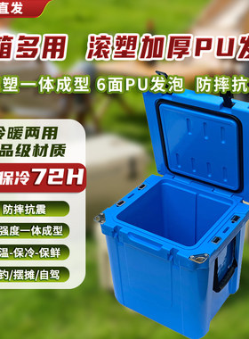 海圻33L大容量保温箱-80度干冰箱