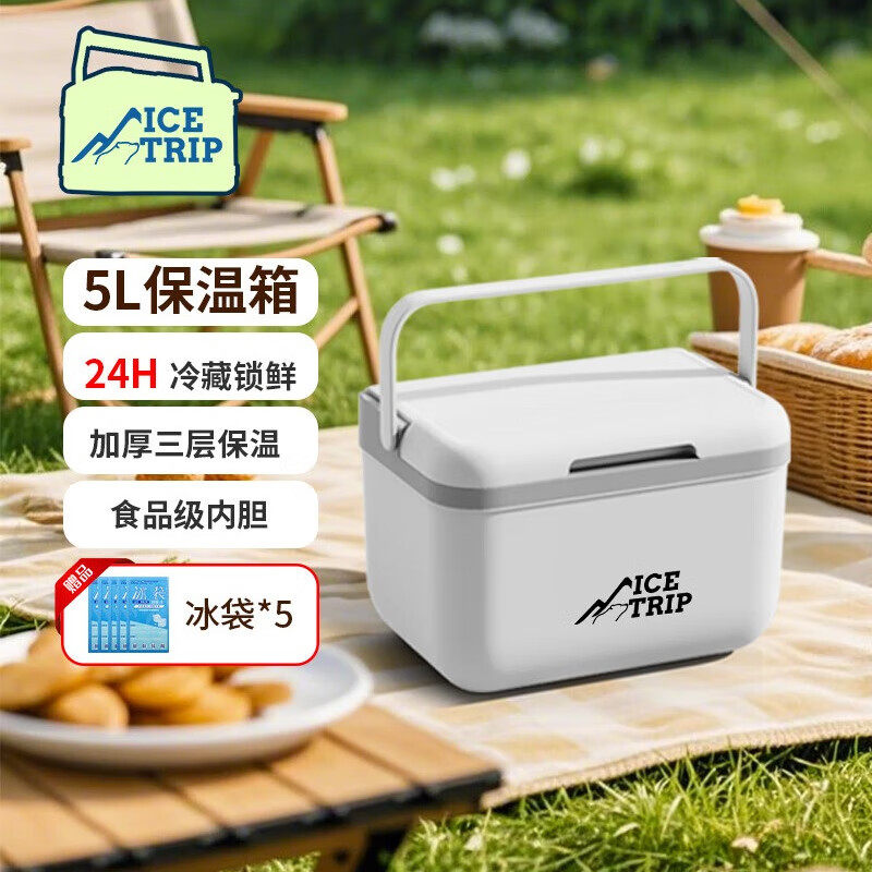 户外保温箱冰块冷藏露营车载冰桶商用摆摊钓鱼便携食品保鲜冷冻箱