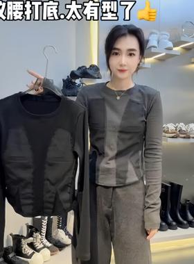 2025新款冬季南油欧货设计拼色长袖T恤女磨毛穿搭洋气打底衫上衣