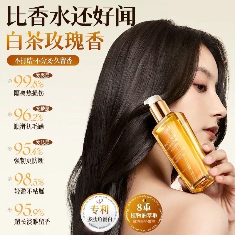 瑞士进口Nulad护发精油免洗柔顺修复干枯毛躁受损持久
