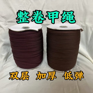 【牛老师】整卷双层涤纶甲绳1cm鞋带札甲甲绳甲胄甲绳盔甲扎甲绳
