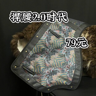 【牛老师】古画复刻缺角捍腰提花织锦悍腰腰封抱肚甲胄配件汉服