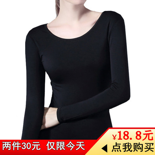 莫代尔黑色春秋薄款修身风打底衫