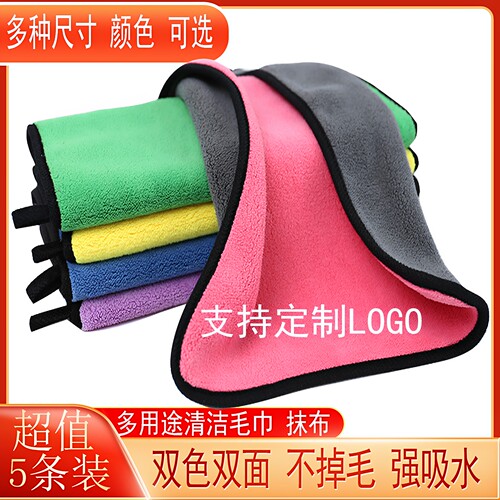 美思佳擦手毛巾高密加厚清洁抹布