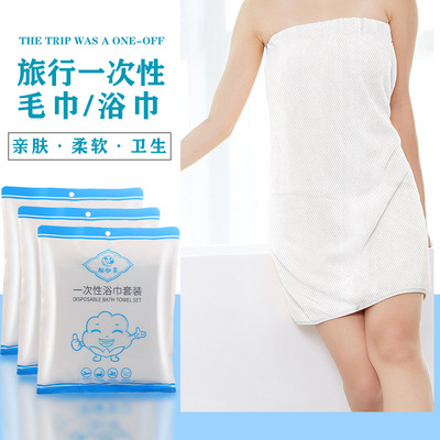 吸水洗澡民宿美容院便捷浴巾纯棉