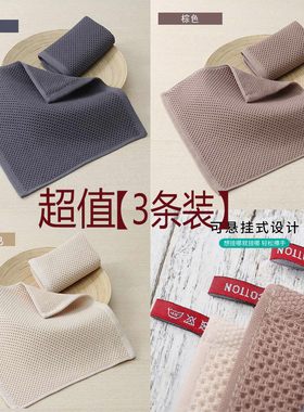 挂式33X33厘米蜂窝方巾纯棉洗脸吸水不掉毛全棉家用男女擦脸面巾