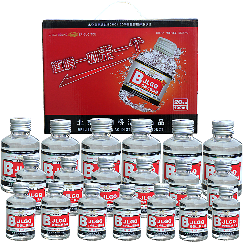 北京二锅头卢沟桥高度小瓶出口型