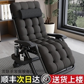 躺椅两用折叠午休老人靠背椅子午睡便携家用阳台休闲懒人舒适冬夏