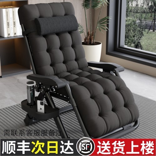 躺椅两用折叠午休老人靠背椅子