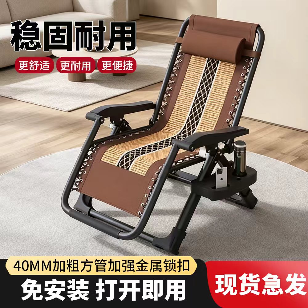 冰丝休闲风办公室阳台老人家用椅图片