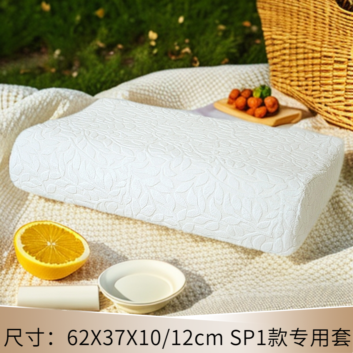 乳胶枕头套专用 62x37成人SP1素狼牙按摩大颗粒高款一对枕头套