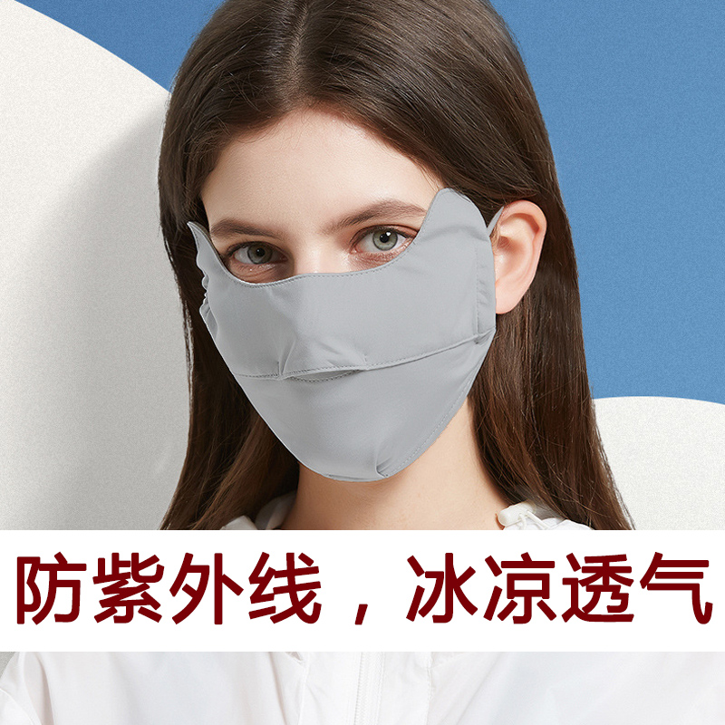 大码防晒护眼角口罩女冰丝防紫外线开鼻透气遮阳面罩男遮全脸