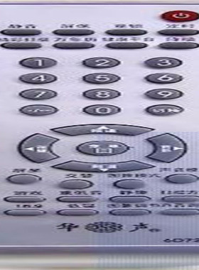 适用于创维电视 6D72 29T61HD 34T66HD 29T68HD 遥控器