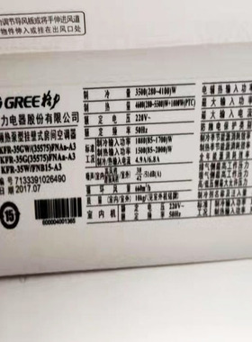 适用于格力 KFR-35GW/(35575)FNAa-A3 空调遥控器