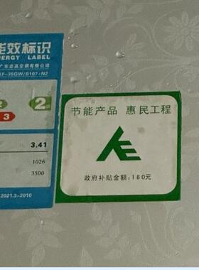 适用于志高 KF-35GW/B107+N2 空调遥控器