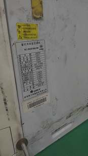 适用于格力窗机 KC-25(2516A)-N4 空调遥控器