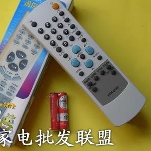 21F7A 适用于海尔电视机遥控器HTR 21T8D 21F9G 0180